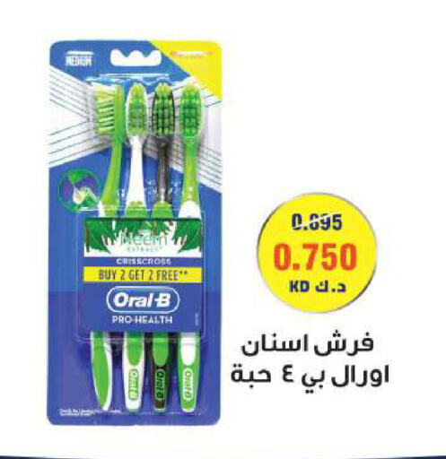 ORAL-B Toothbrush available at Sabah Al Salem Co op in Kuwait - Ahmadi Governorate