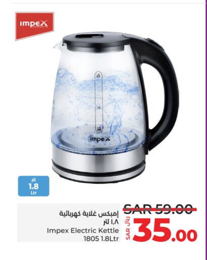 IMPEX Kettle available at LULU Hypermarket in KSA, Saudi Arabia, Saudi - Riyadh