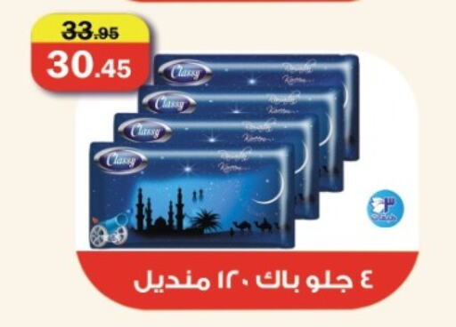 available at فلامنجو هايبرماركت in Egypt - القاهرة