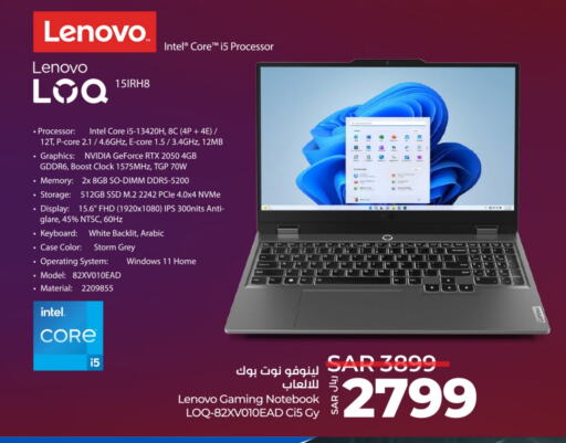 LENOVO Laptop available at LULU Hypermarket in KSA, Saudi Arabia, Saudi - Qatif