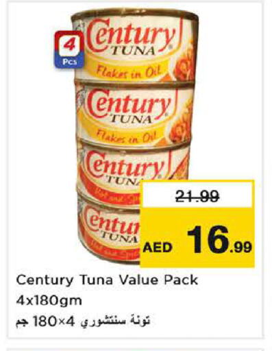 CENTURY Tuna - Canned available at Nesto Hypermarket in UAE - Sharjah / Ajman