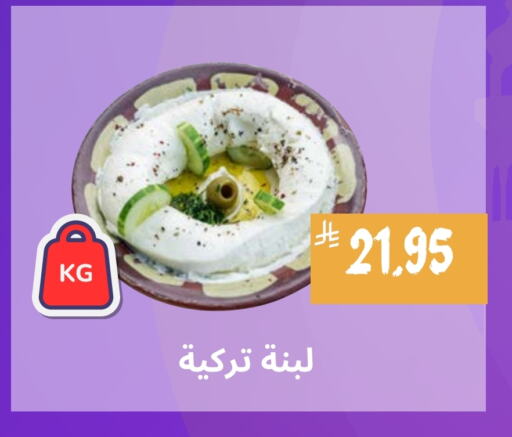 لبنة available at أسواق محاسن المركزية in مملكة العربية السعودية, السعودية, سعودية - الأحساء‎