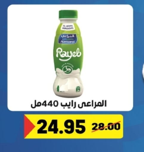 ALMARAI available at Zaher Dairy in Egypt - Cairo