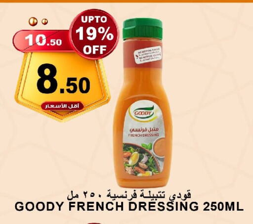 GOODY Dressing available at Khair Beladi Market in KSA, Saudi Arabia, Saudi - Yanbu