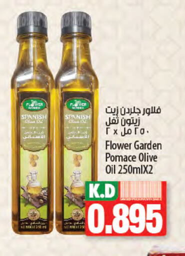 Olive Oil available at Mango Hypermarket  in Kuwait - Ahmadi Governorate