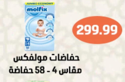 بيبيم ناتشورال available at سوق غلاب in Egypt - القاهرة