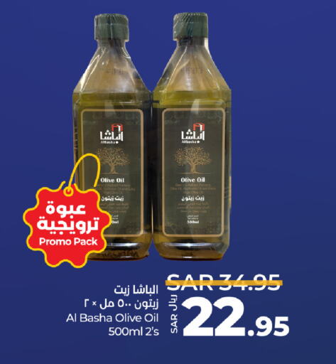 Olive Oil available at LULU Hypermarket in KSA, Saudi Arabia, Saudi - Jeddah