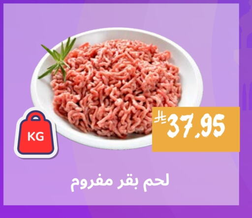 available at Mahasen Central Markets in KSA, Saudi Arabia, Saudi - Al Hasa