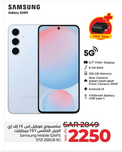 SAMSUNG S24 available at LULU Hypermarket in KSA, Saudi Arabia, Saudi - Unayzah