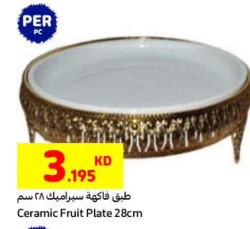 available at Carrefour in Kuwait - Jahra Governorate