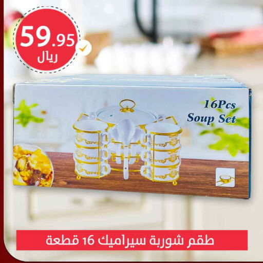 available at Meem Market  in KSA, Saudi Arabia, Saudi - Al Hasa