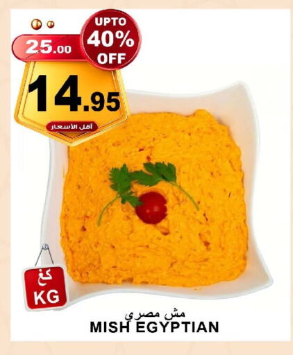 available at Khair Beladi Market in KSA, Saudi Arabia, Saudi - Yanbu