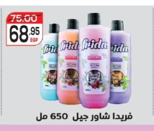 available at زاهر in Egypt - القاهرة