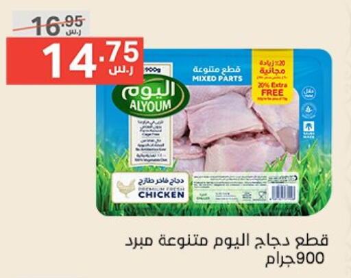 available at Noori Supermarket in KSA, Saudi Arabia, Saudi - Jeddah