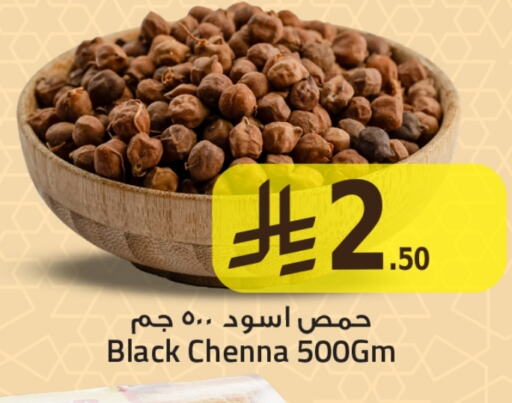 available at مركز التسوق نحن واحد in مملكة العربية السعودية, السعودية, سعودية - المنطقة الشرقية