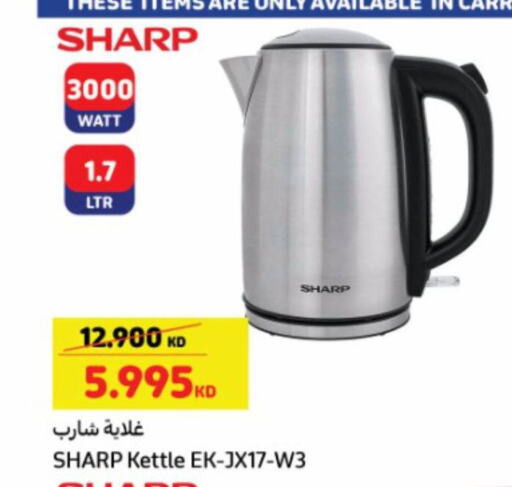 SHARP Kettle available at Carrefour in Kuwait - Ahmadi Governorate