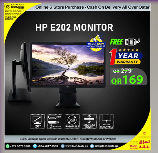 HP available at Tech Deals Trading in Qatar - Al Khor