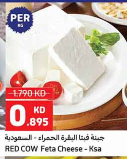 SAUDIA Feta available at Carrefour in Kuwait - Jahra Governorate