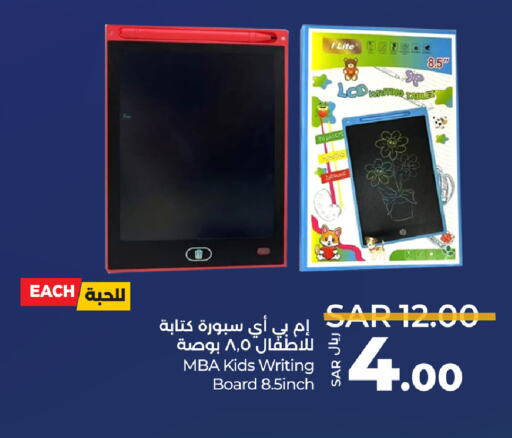 available at LULU Hypermarket in KSA, Saudi Arabia, Saudi - Dammam