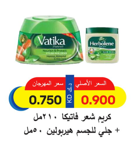 VATIKA Hair Cream available at Sabah Al Salem Co op in Kuwait - Kuwait City