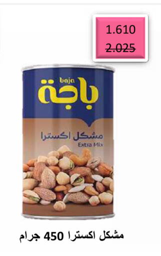 available at جمعية ضاحية صباح السالم التعاونية in الكويت - مدينة الكويت