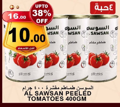 Tomato available at Khair Beladi Market in KSA, Saudi Arabia, Saudi - Yanbu