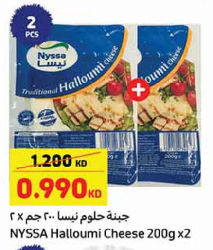 Halloumi available at Carrefour in Kuwait - Jahra Governorate