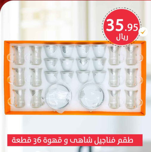 available at Meem Market  in KSA, Saudi Arabia, Saudi - Al Hasa