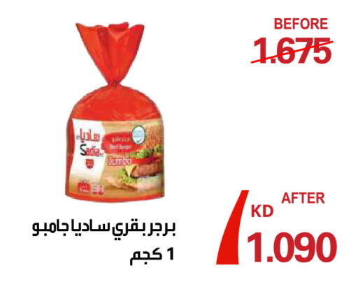 SADIA available at Sabah Al Salem Co op in Kuwait - Kuwait City