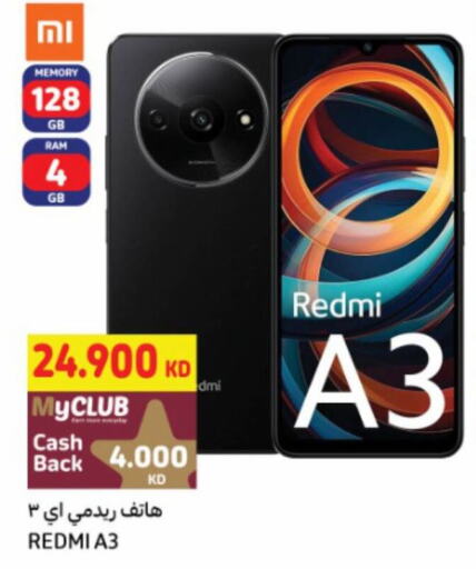 REDMI available at Carrefour in Kuwait - Jahra Governorate