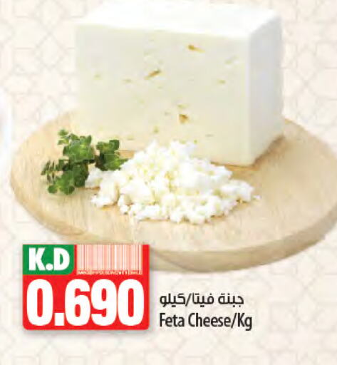 فيتا available at مانجو هايبرماركت in الكويت - محافظة الجهراء