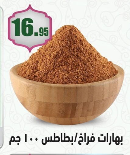 available at Othaim Market   in Egypt - Cairo