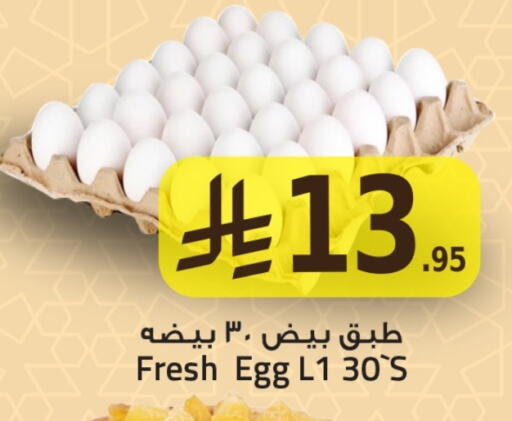 available at مركز التسوق نحن واحد in مملكة العربية السعودية, السعودية, سعودية - المنطقة الشرقية