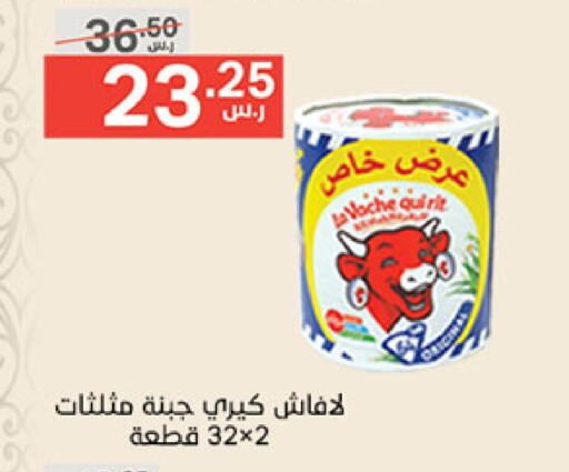 LAVACHQUIRIT available at Noori Supermarket in KSA, Saudi Arabia, Saudi - Jeddah