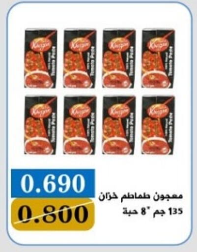 Tomato Paste available at Bayan Cooperative Society in Kuwait - Kuwait City