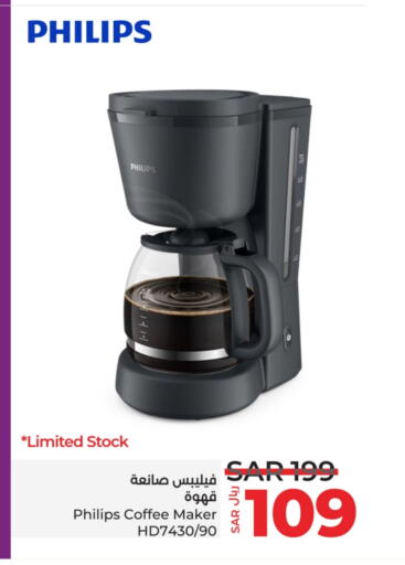 PHILIPS Coffee Maker available at LULU Hypermarket in KSA, Saudi Arabia, Saudi - Hafar Al Batin