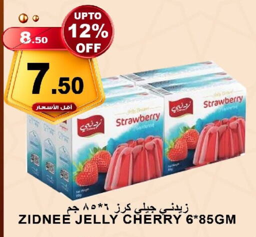 Jelly available at Khair Beladi Market in KSA, Saudi Arabia, Saudi - Yanbu