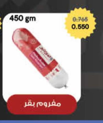 Minced Chicken available at Carrefour in Kuwait - Ahmadi Governorate