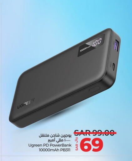 Powerbank available at LULU Hypermarket in KSA, Saudi Arabia, Saudi - Jeddah