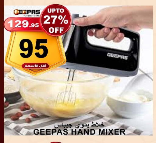 GEEPAS Mixer / Grinder available at Khair Beladi Market in KSA, Saudi Arabia, Saudi - Yanbu