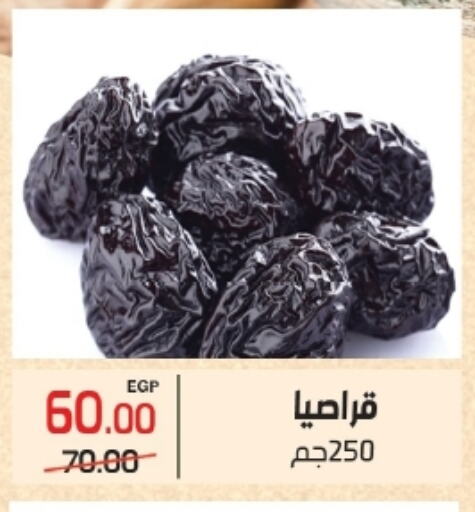 available at زاهر in Egypt - القاهرة