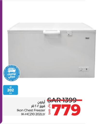 IKON Freezer available at LULU Hypermarket in KSA, Saudi Arabia, Saudi - Unayzah