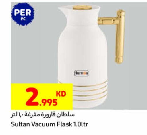 available at Carrefour in Kuwait - Ahmadi Governorate