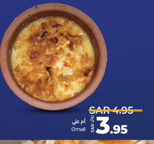 available at لولو هايبرماركت in مملكة العربية السعودية, السعودية, سعودية - جدة