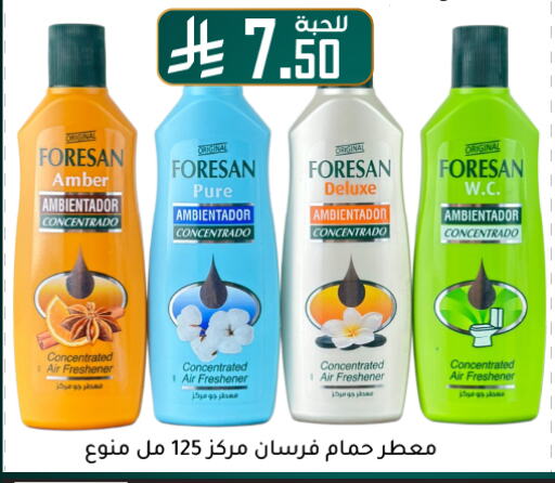 Air Freshner available at Family Discount in KSA, Saudi Arabia, Saudi - Dammam