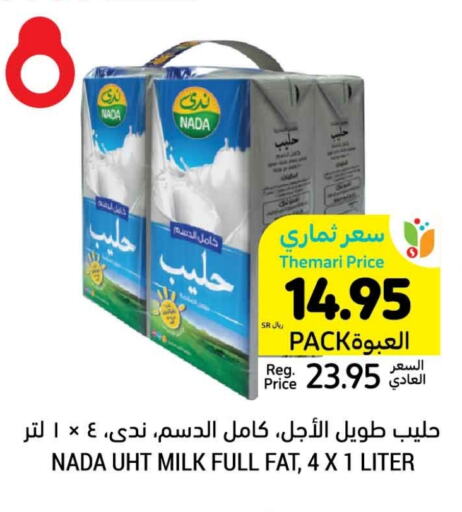 NADA Long Life / UHT Milk available at Tamimi Market in KSA, Saudi Arabia, Saudi - Jeddah