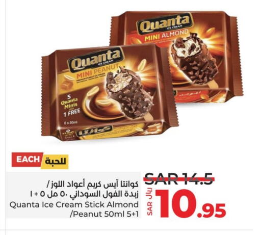 available at LULU Hypermarket in KSA, Saudi Arabia, Saudi - Qatif