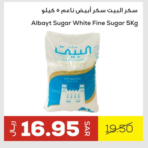 available at أسواق أسترا in مملكة العربية السعودية, السعودية, سعودية - تبوك