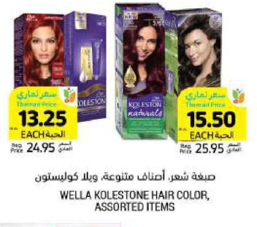 WELLA Hair Colour available at Tamimi Market in KSA, Saudi Arabia, Saudi - Jeddah