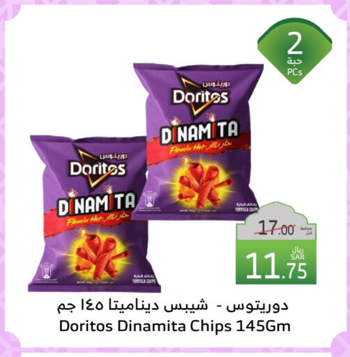 DORITOS available at Al Raya in KSA, Saudi Arabia, Saudi - Abha